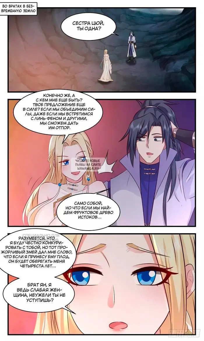 Page 2.000