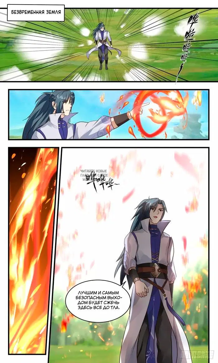 Page 2.000
