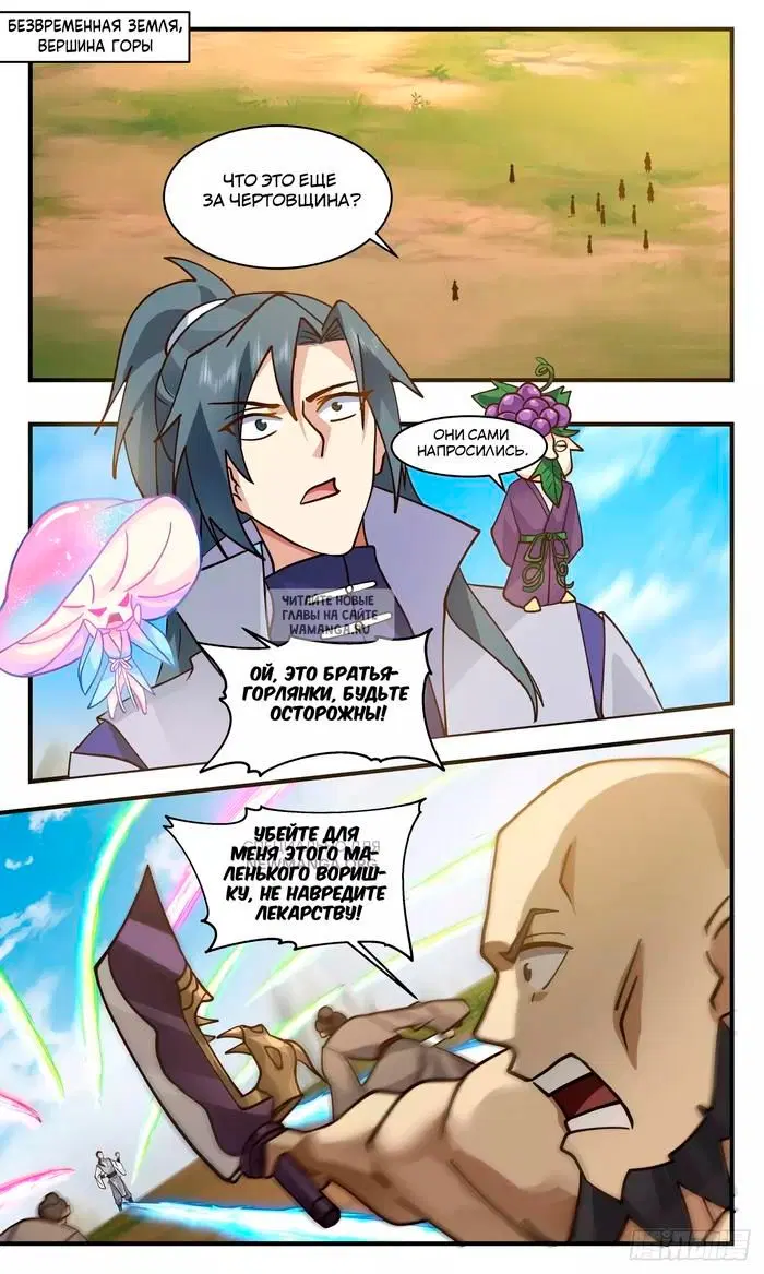 Page 2.000