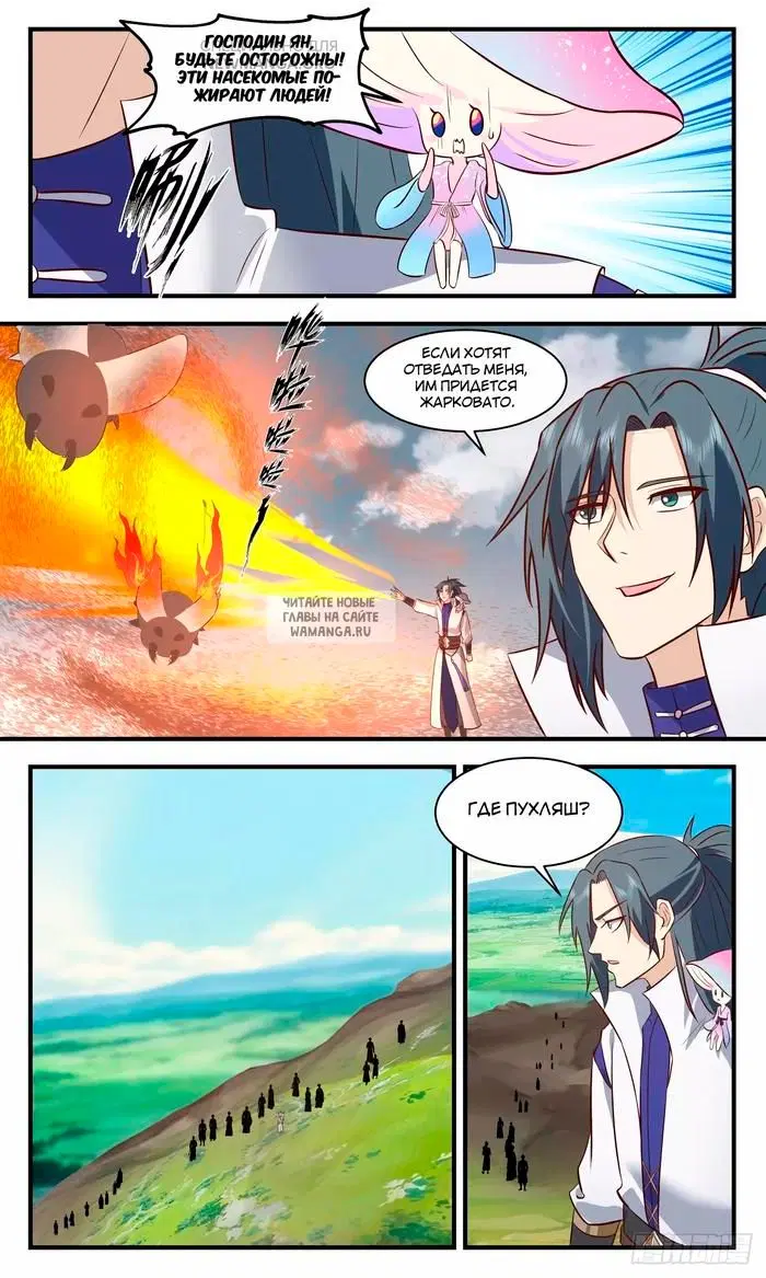 Page 2.000