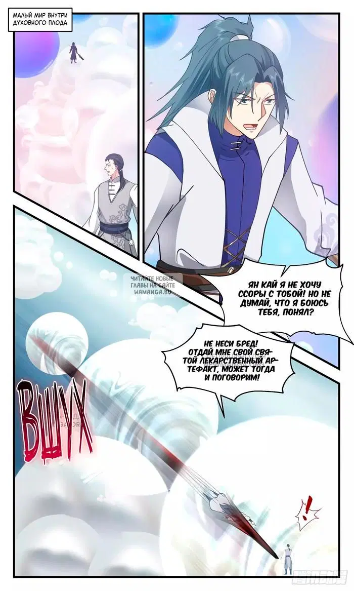 Page 2.000
