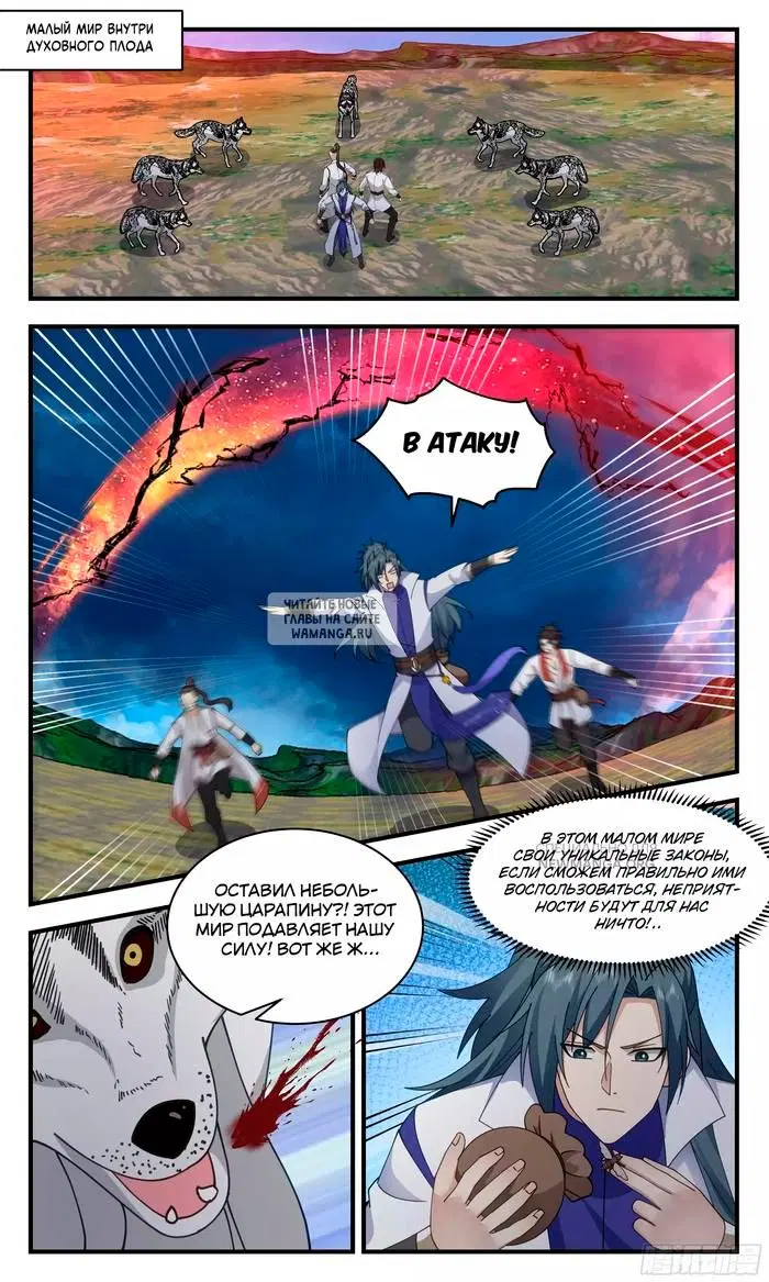 Page 2.000