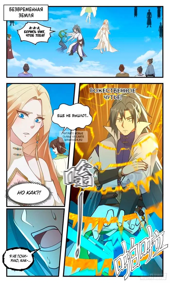 Page 2.000