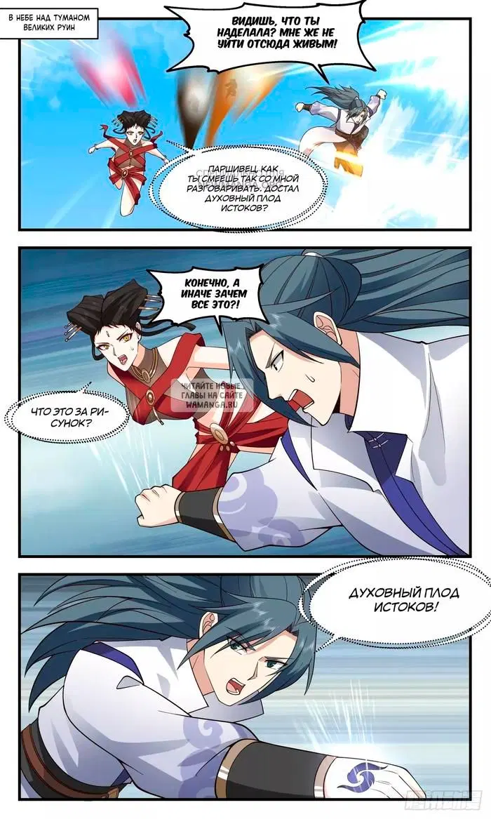 Page 2.000