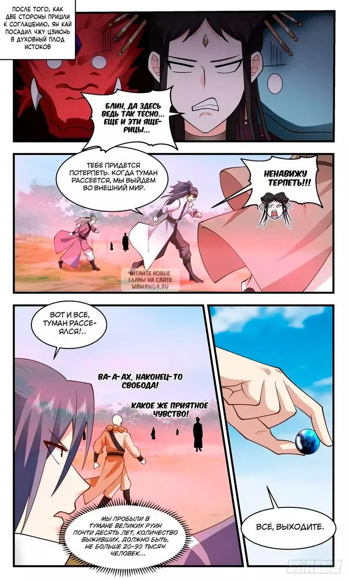 Page 2.000