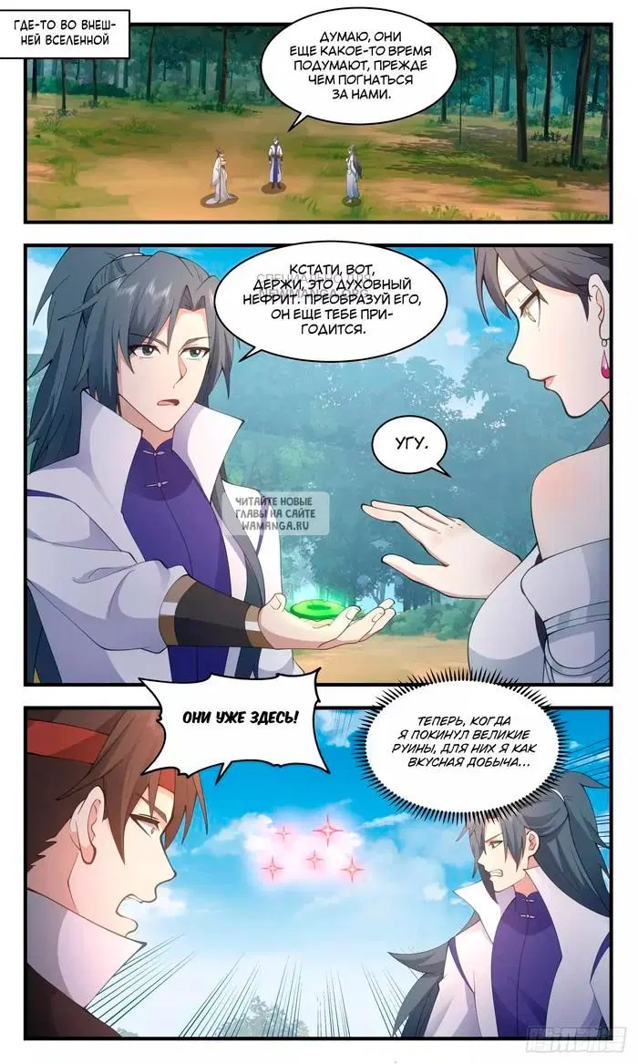 Page 2.000
