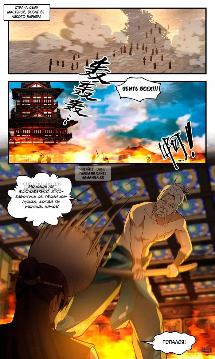 Page 2.000
