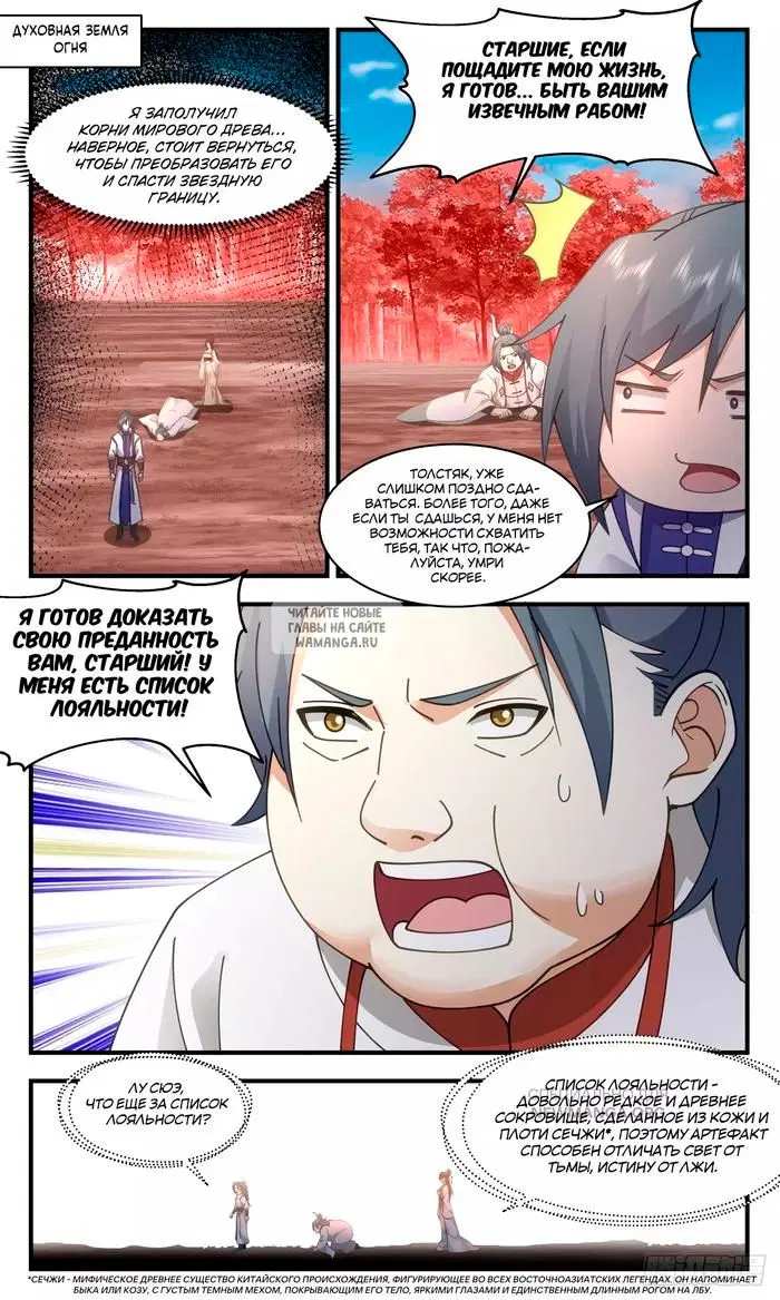 Page 2.000