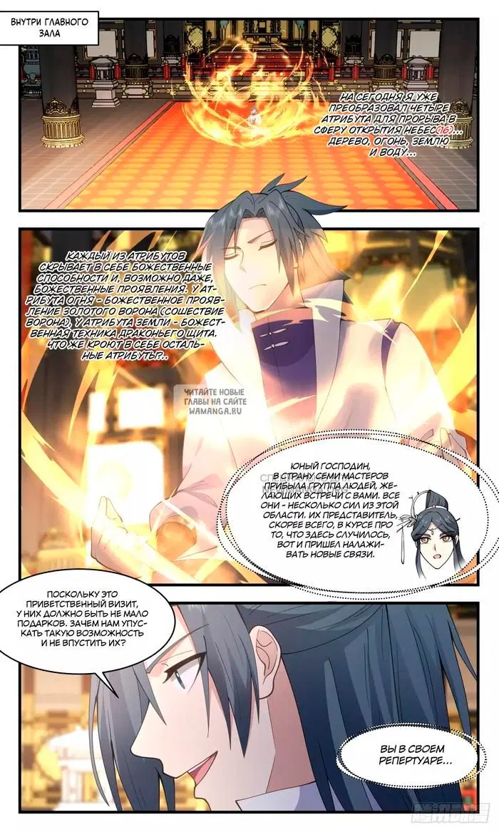 Page 2.000