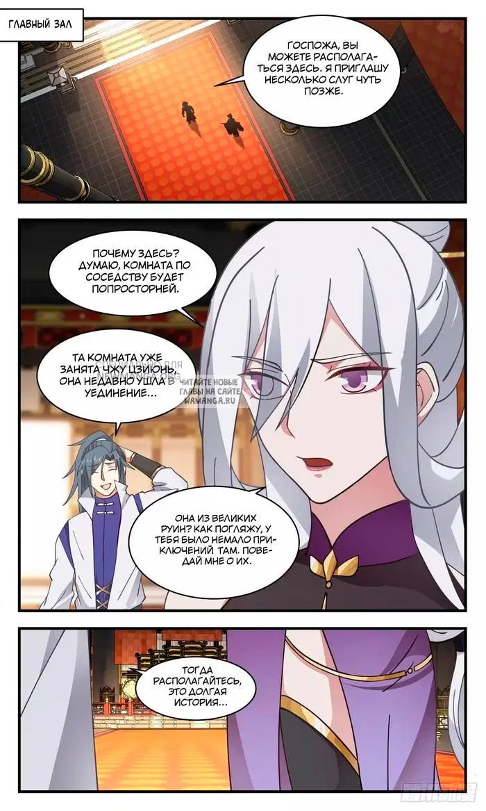 Page 2.000