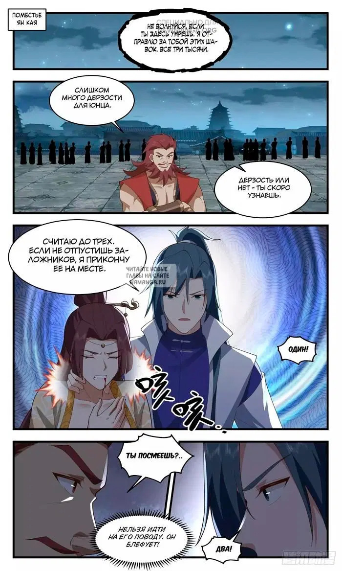 Page 2.000