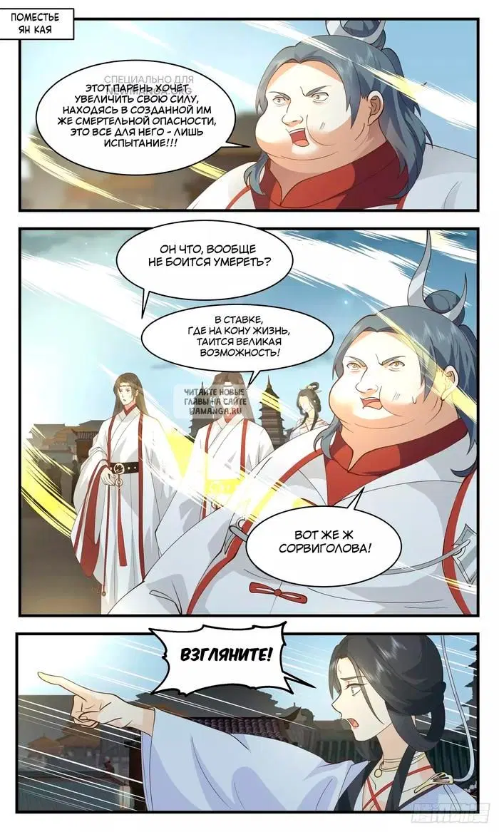 Page 2.000
