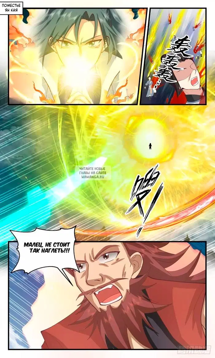 Page 2.000