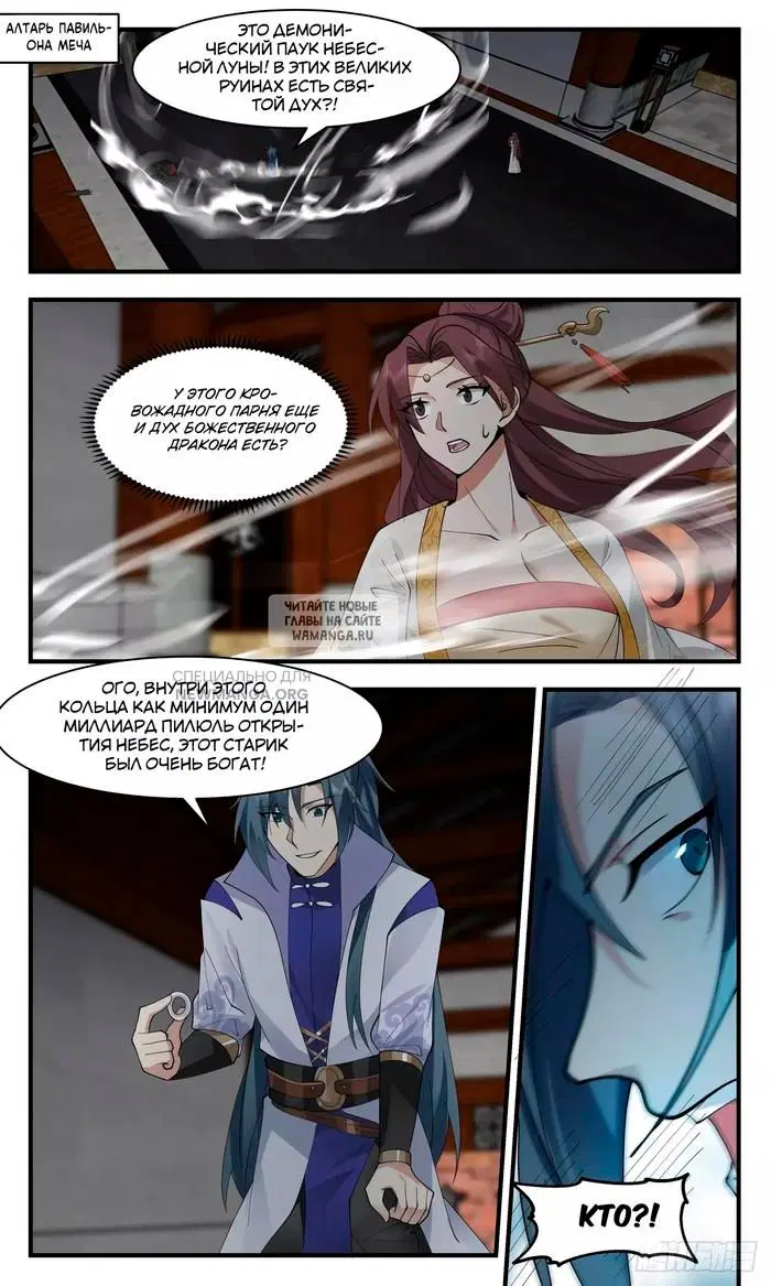 Page 2.000