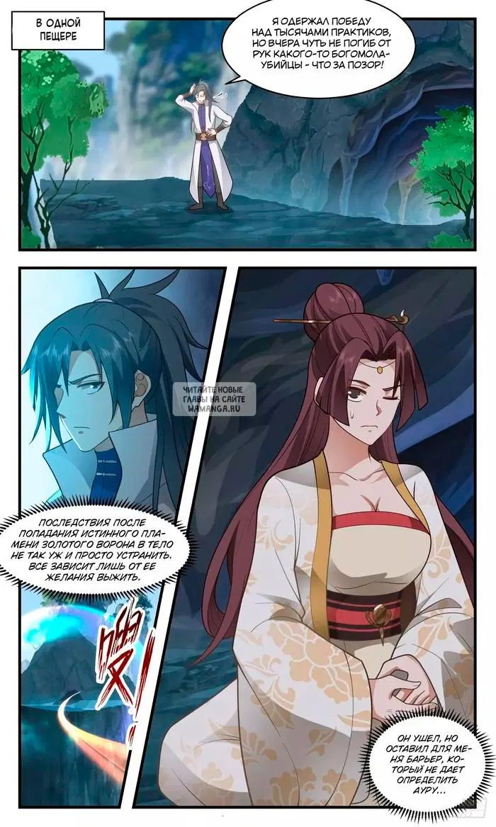 Page 2.000