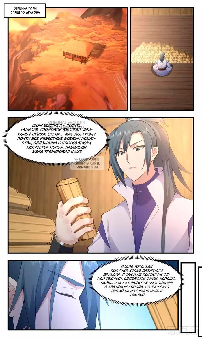 Page 2.000