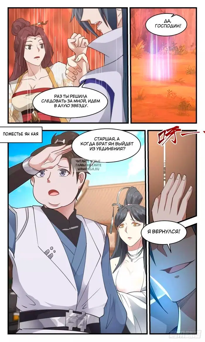 Page 2.000