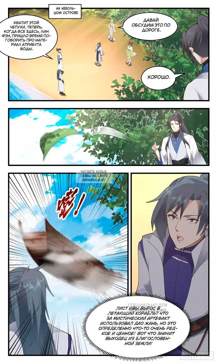 Page 2.000
