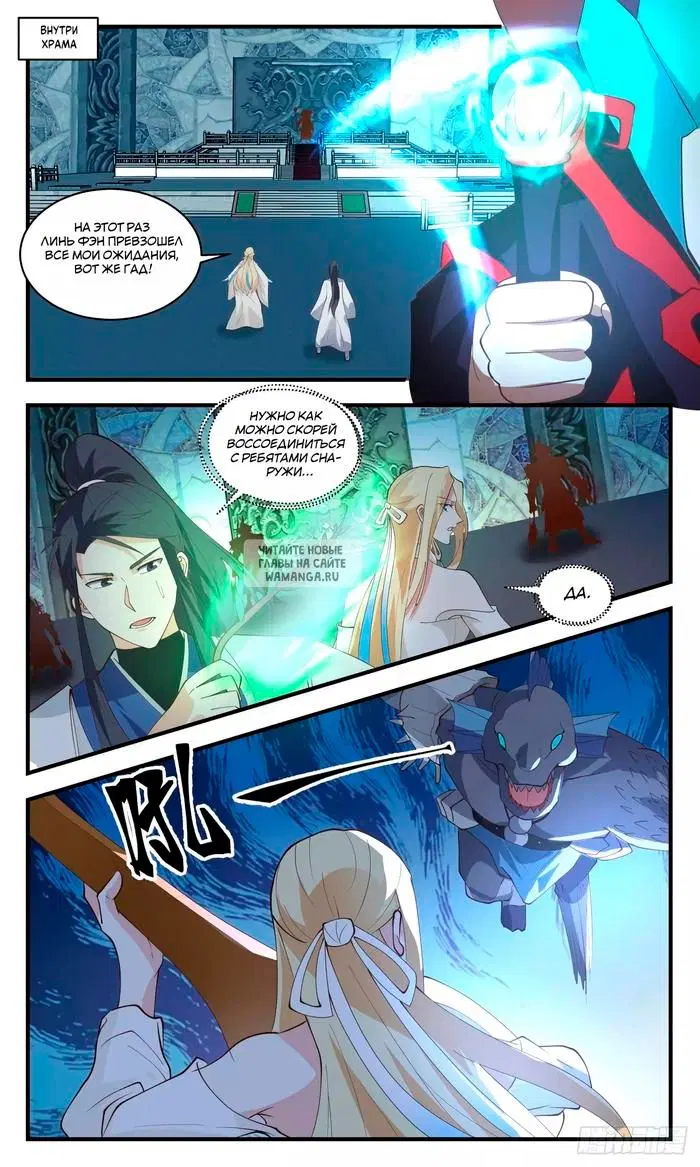 Page 2.000