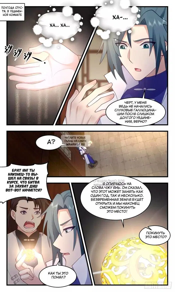 Page 2.000