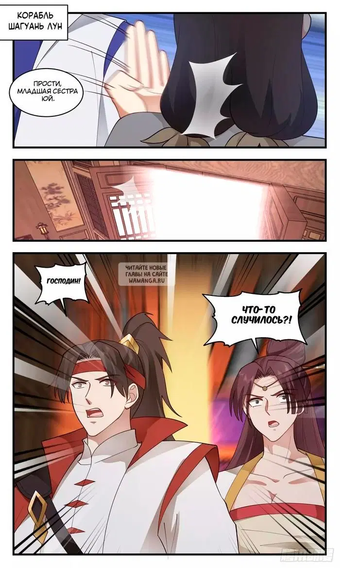 Page 2.000