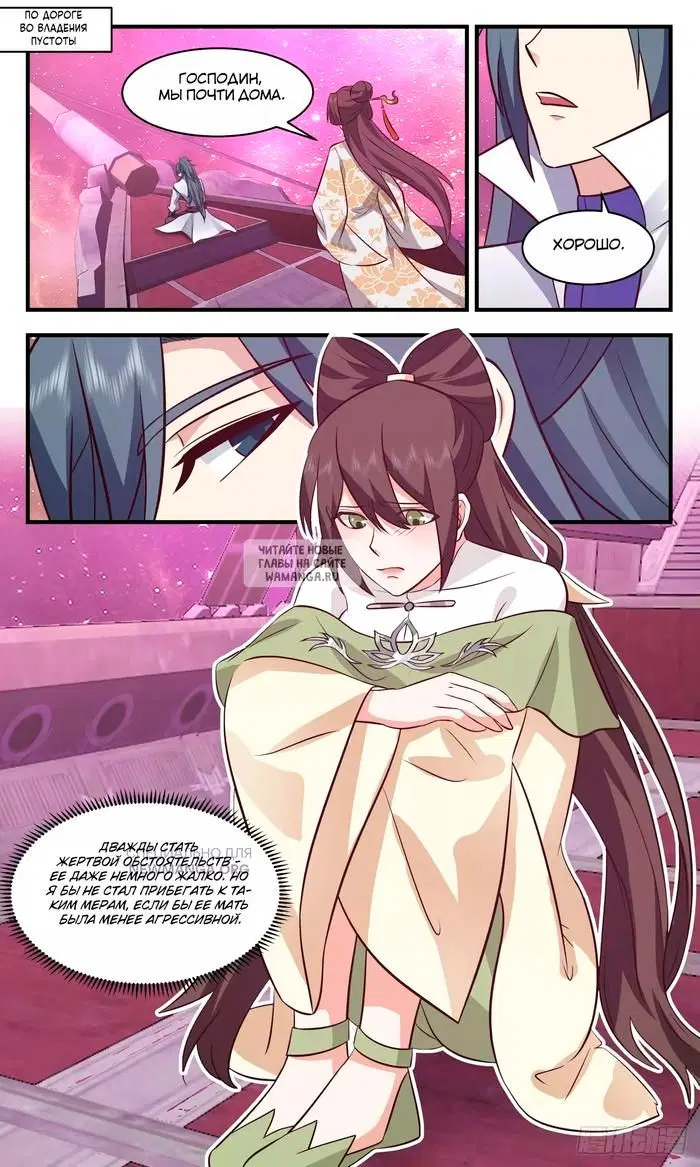 Page 2.000