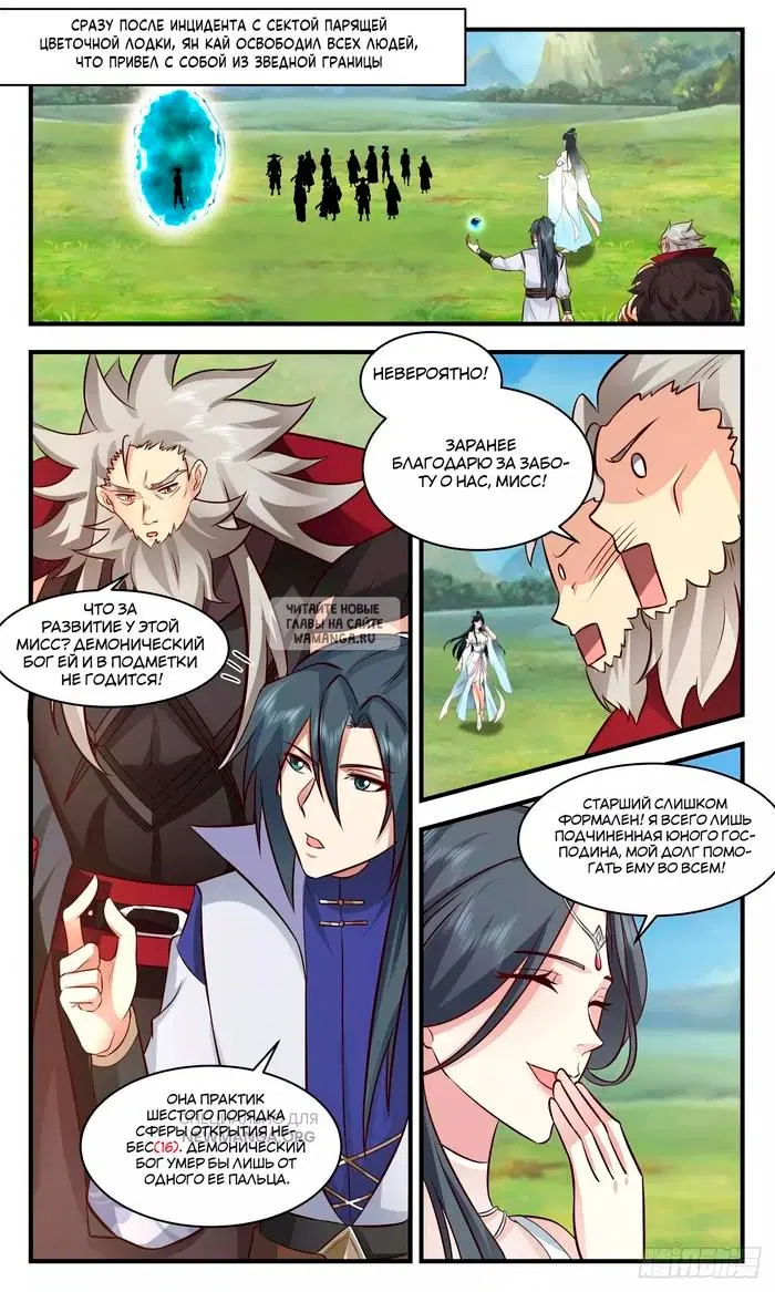 Page 2.000