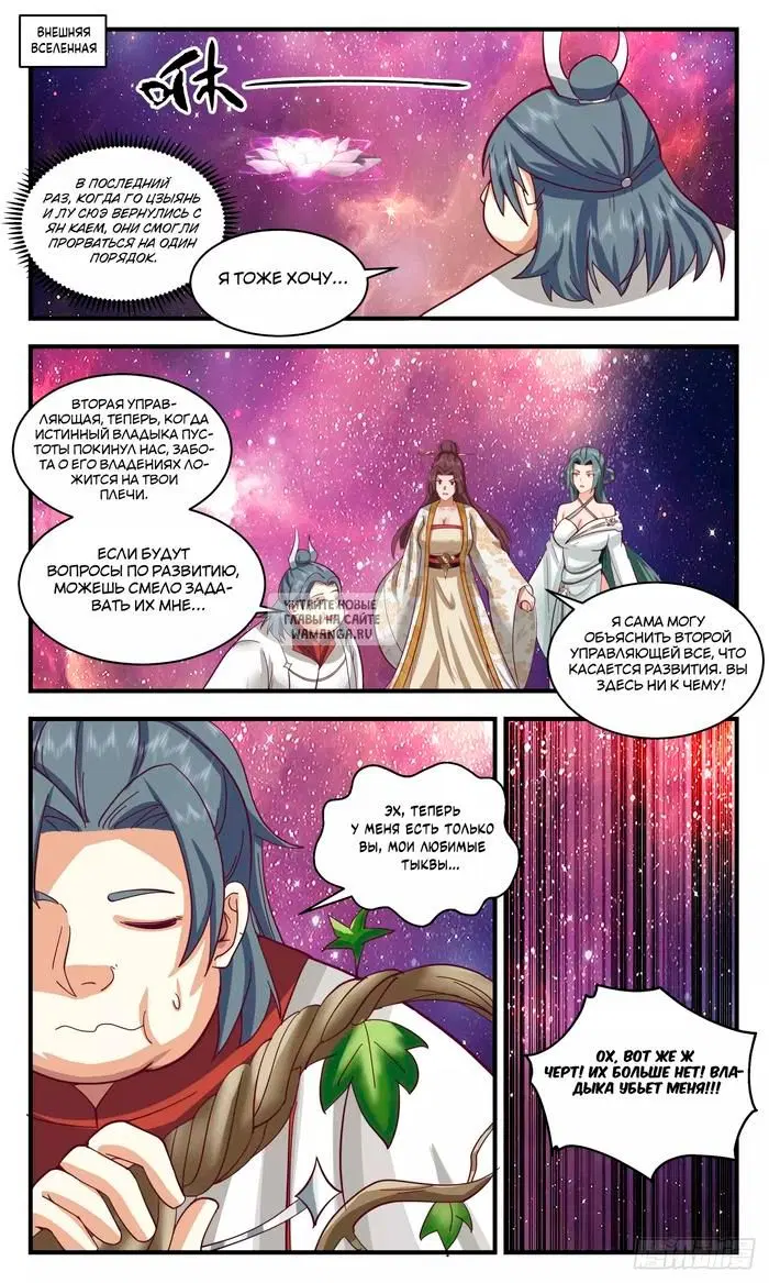 Page 2.000