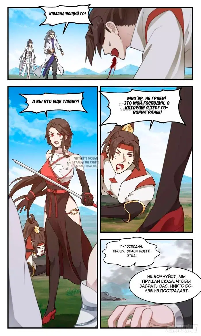 Page 2.000