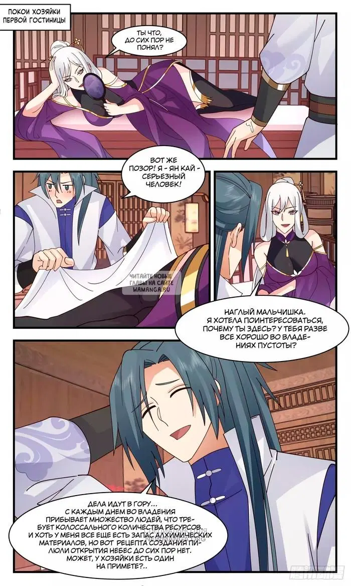 Page 2.000