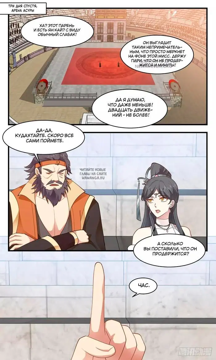 Page 2.000