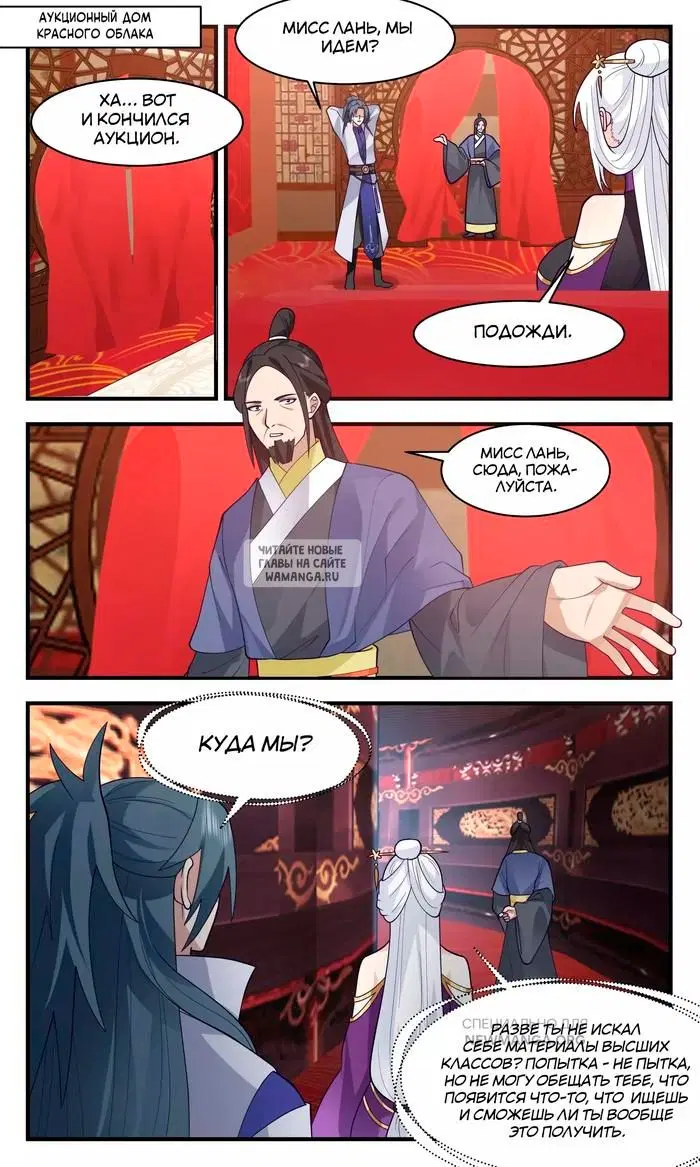 Page 2.000
