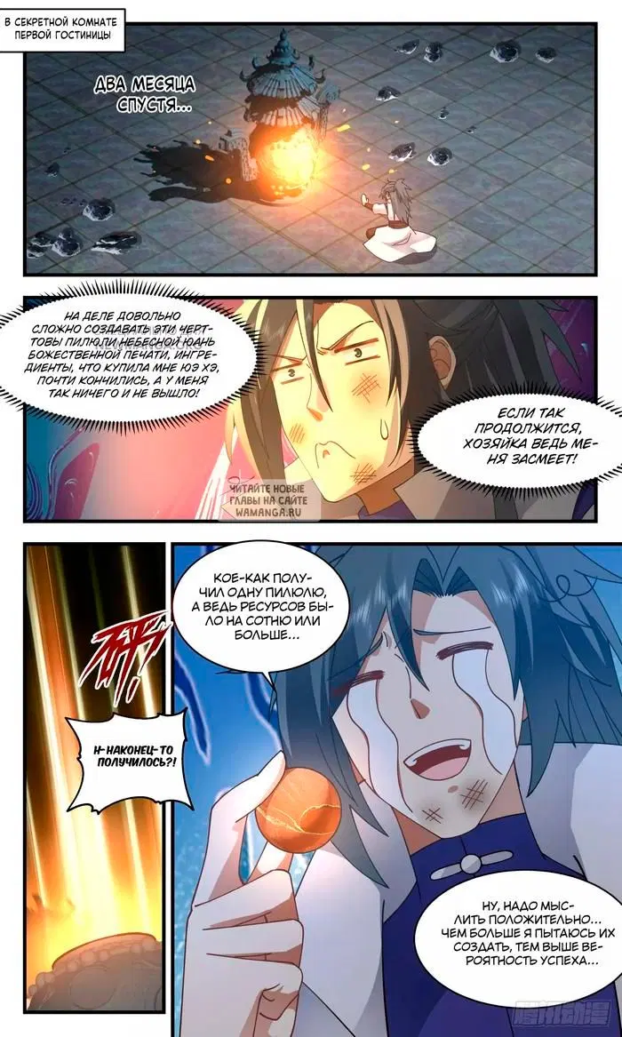 Page 2.000