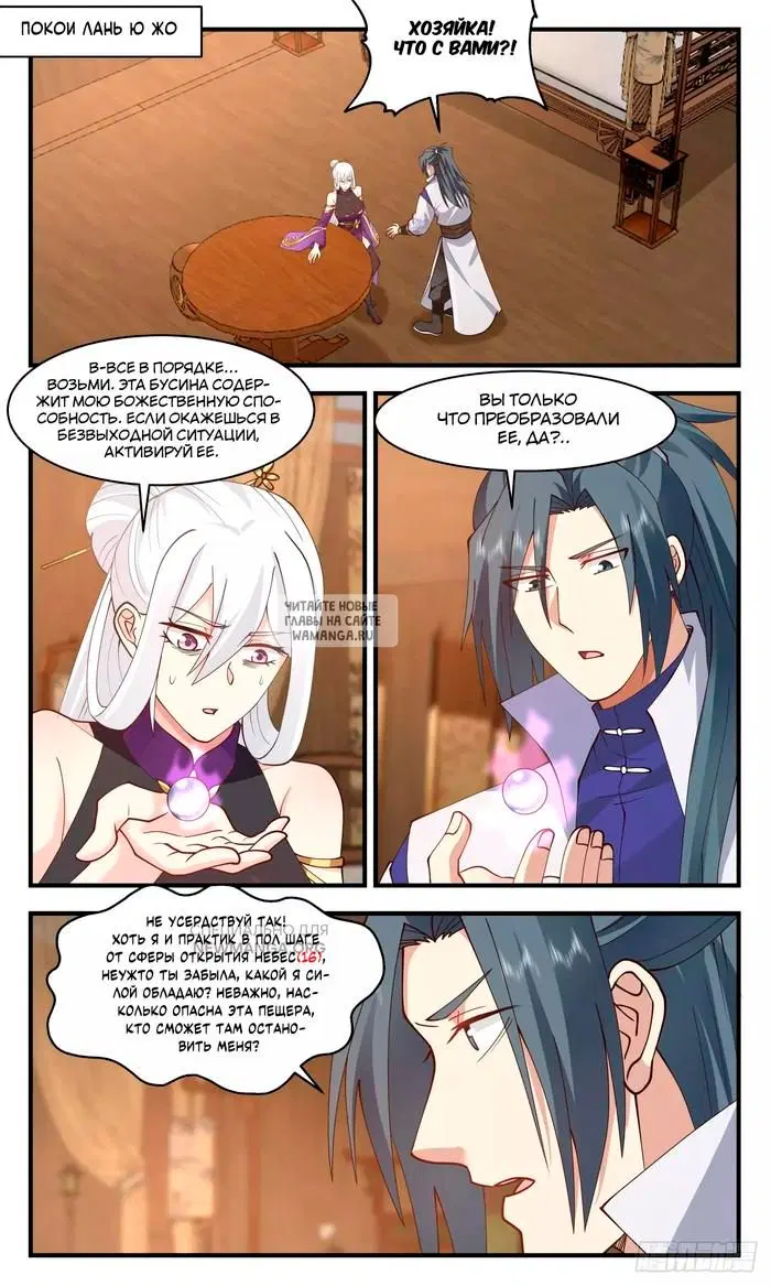 Page 2.000