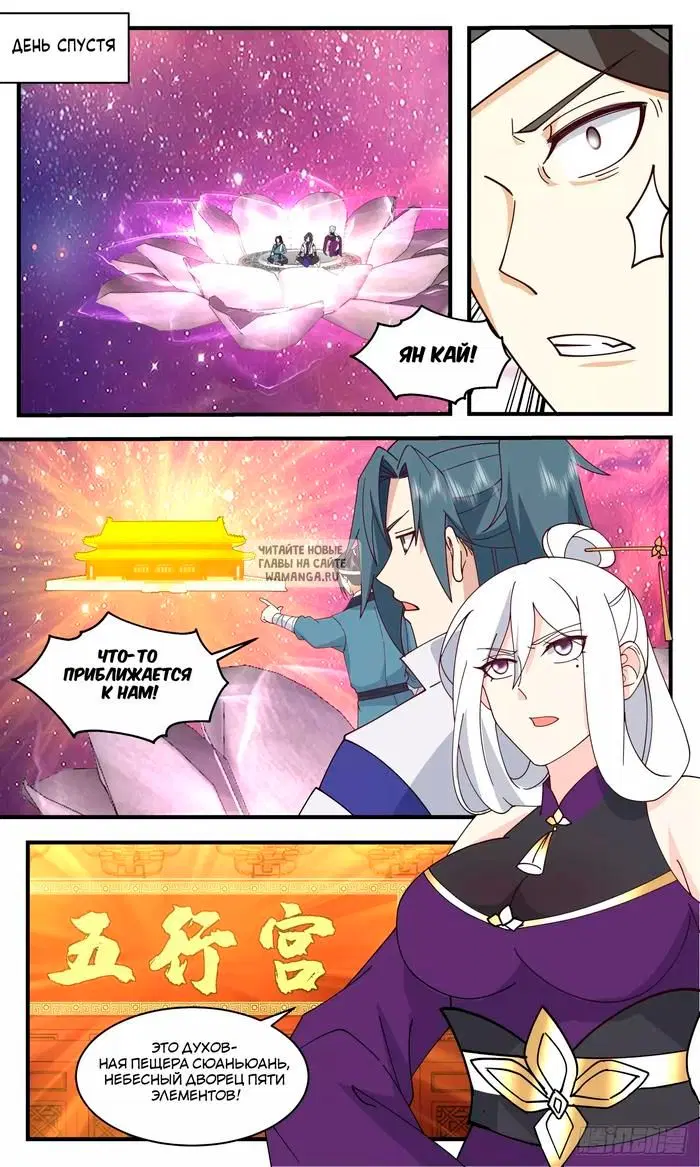 Page 2.000