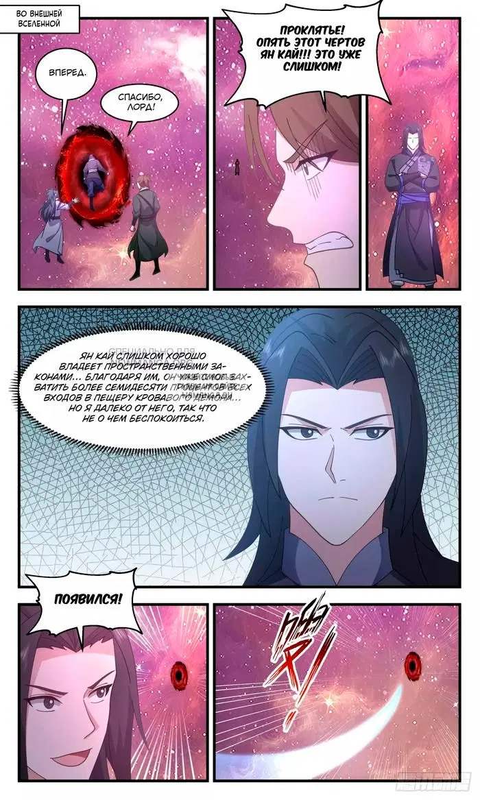 Page 2.000