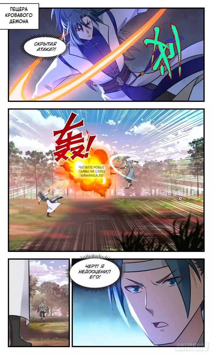 Page 2.000