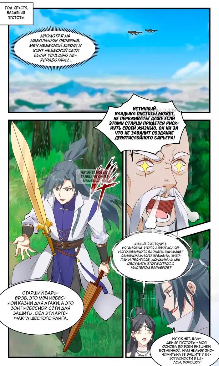 Page 2.000