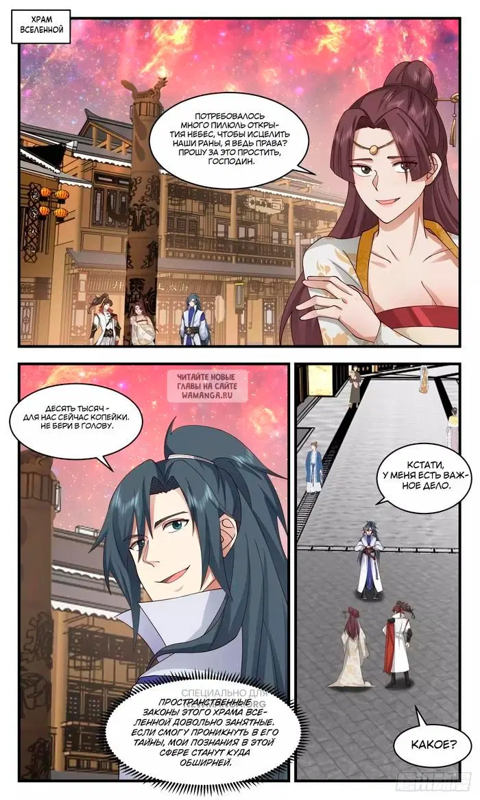 Page 2.000