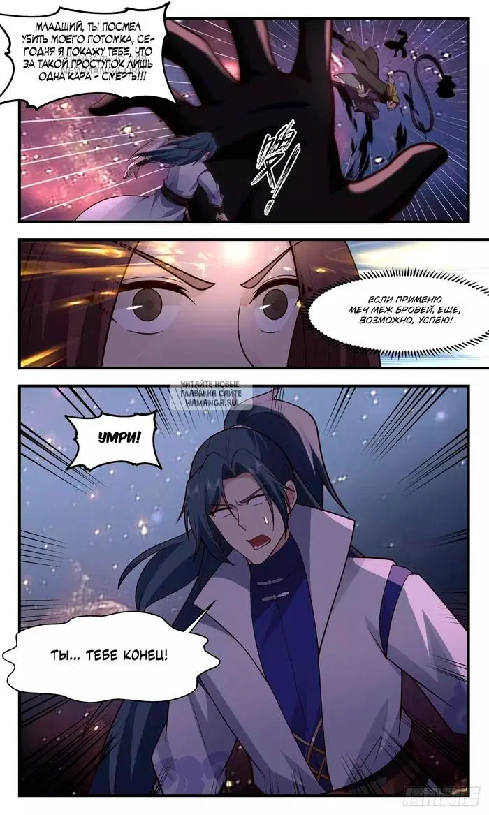 Page 2.000