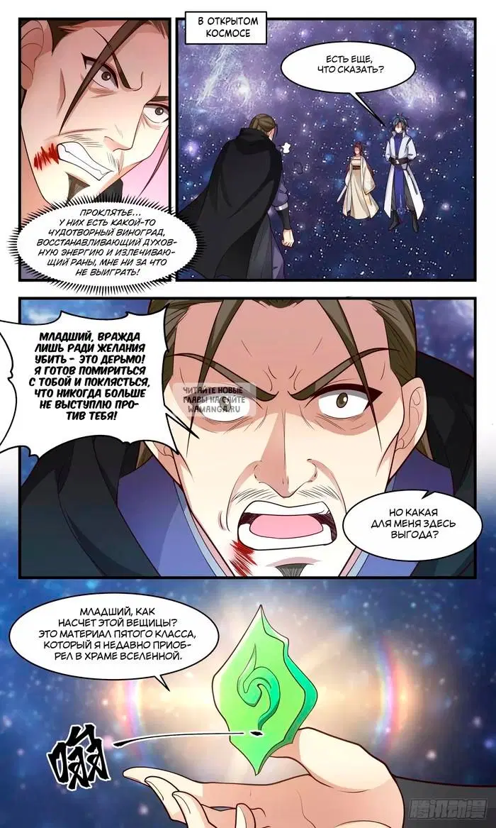 Page 2.000