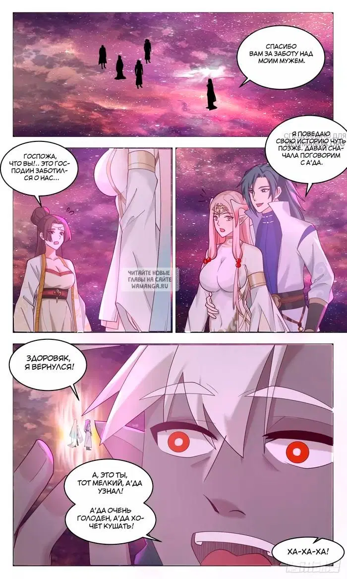 Page 2.000