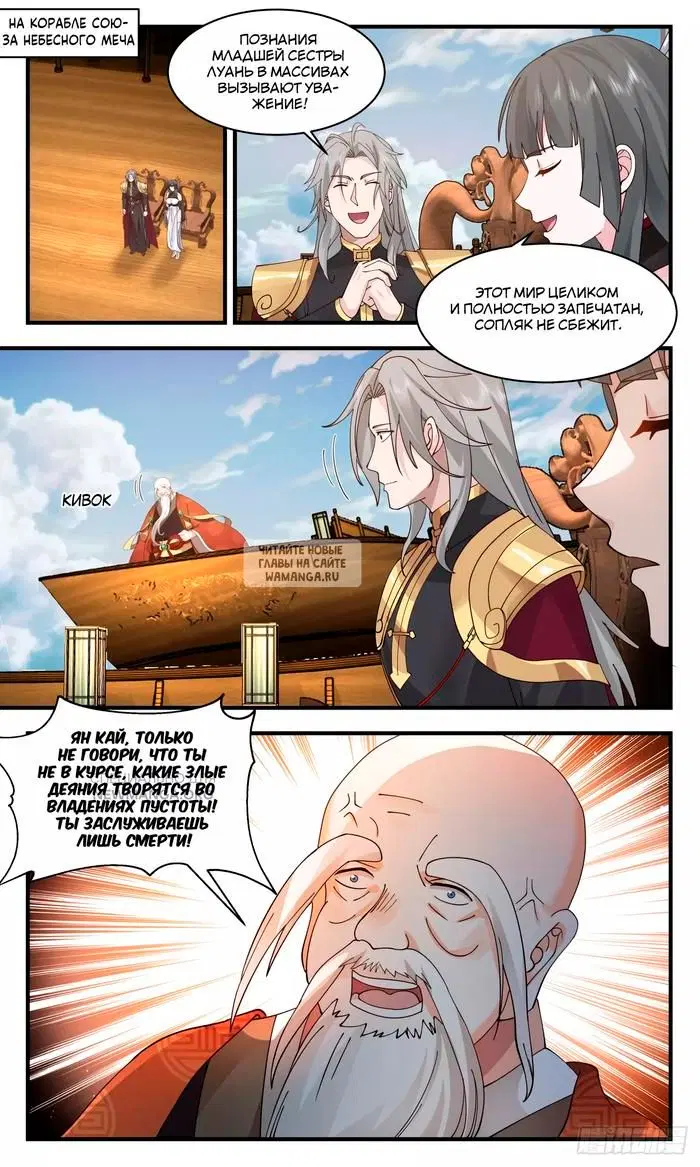 Page 2.000