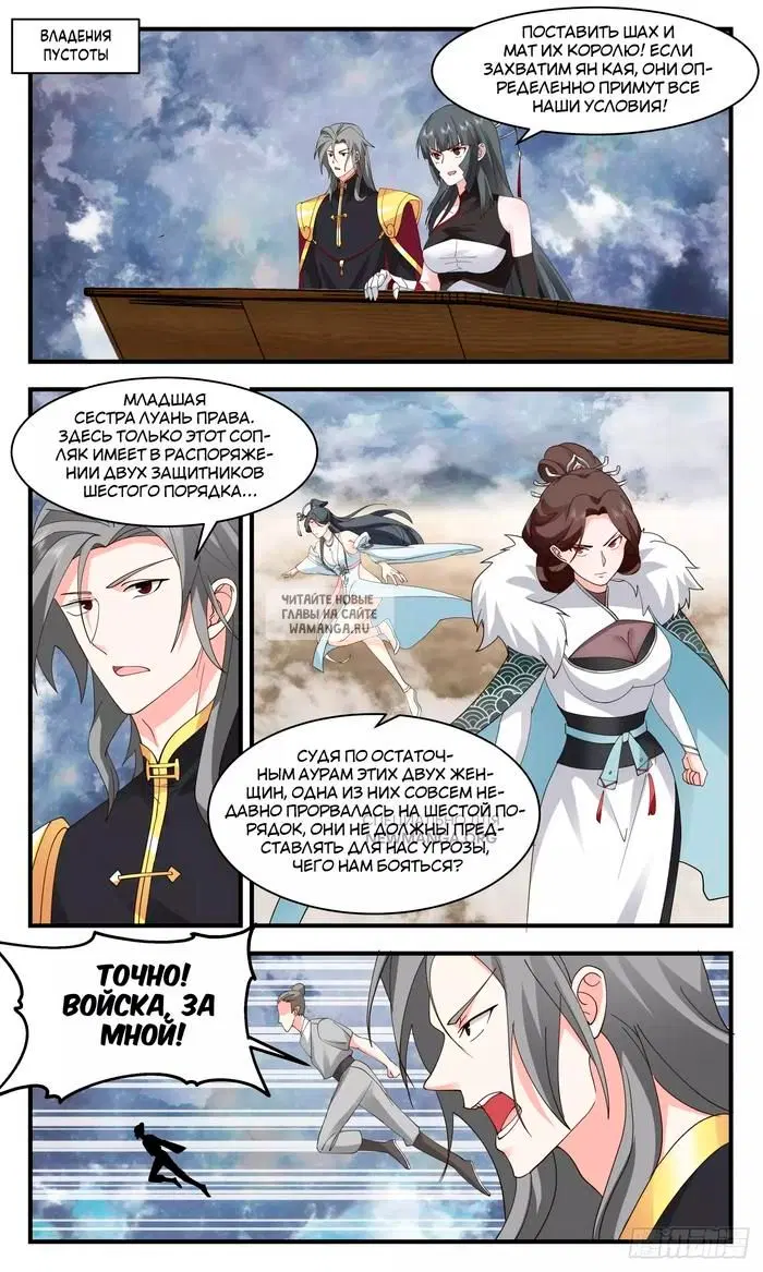 Page 2.000
