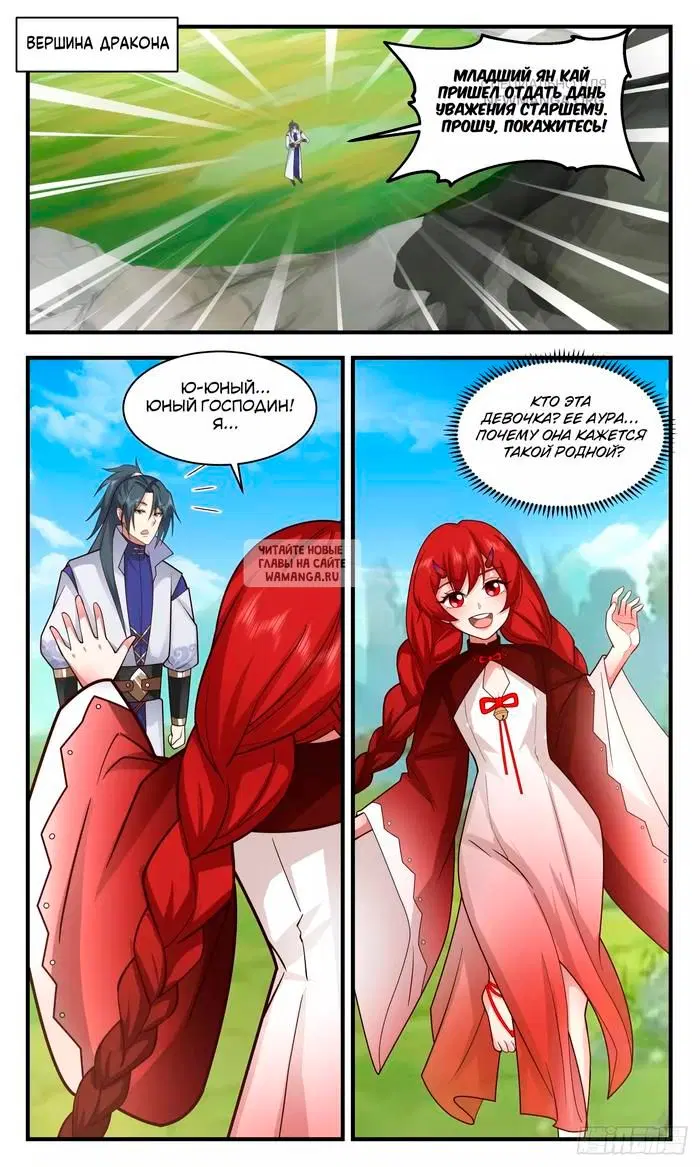 Page 2.000