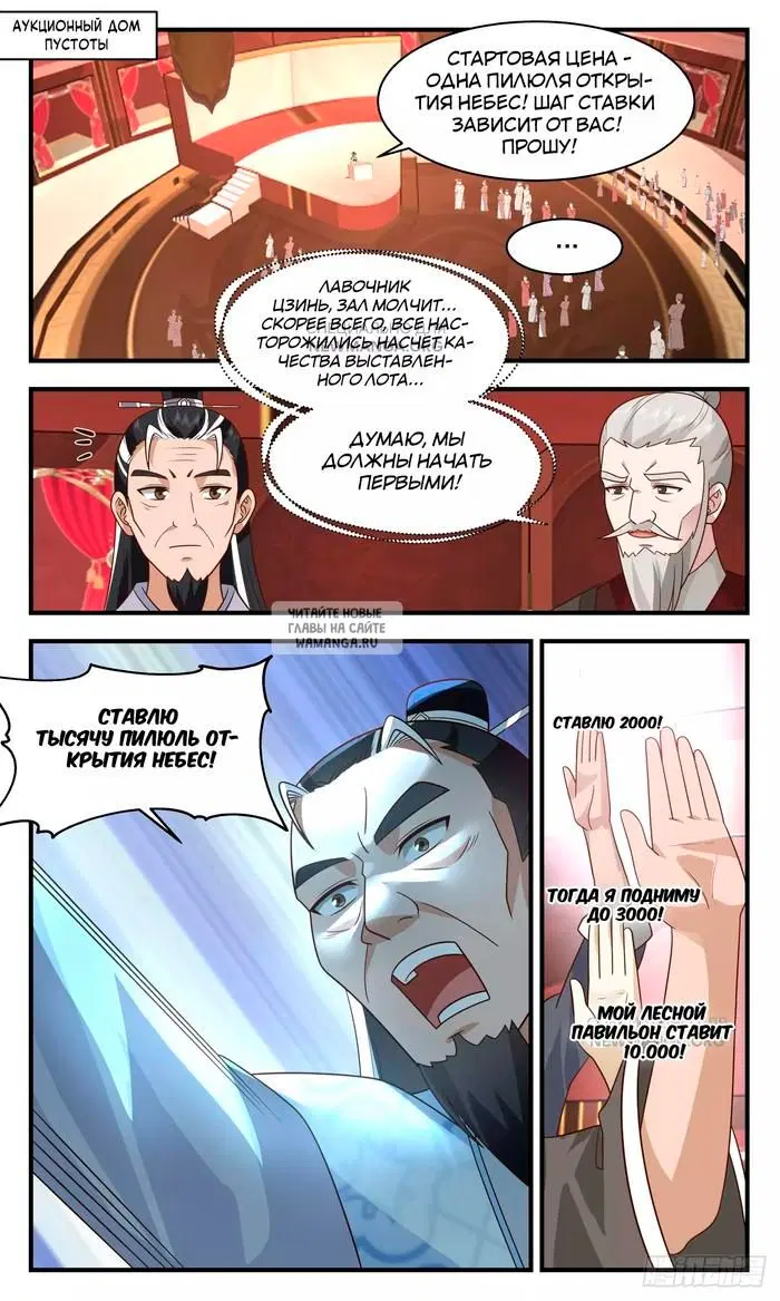 Page 2.000