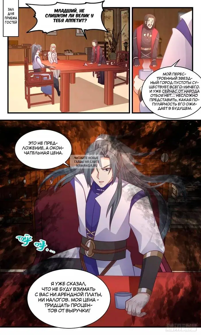 Page 2.000
