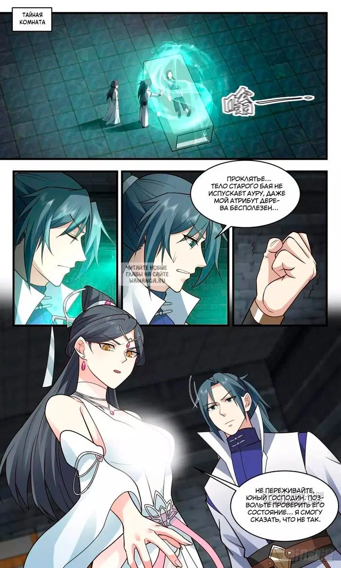 Page 2.000
