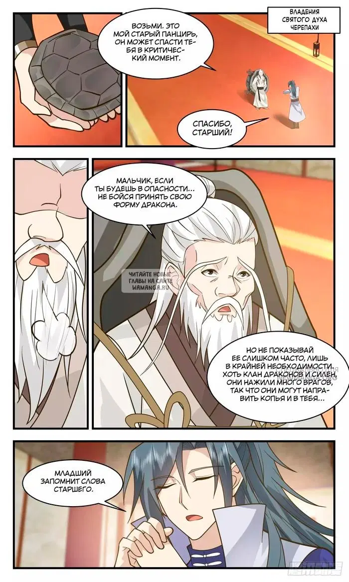 Page 2.000