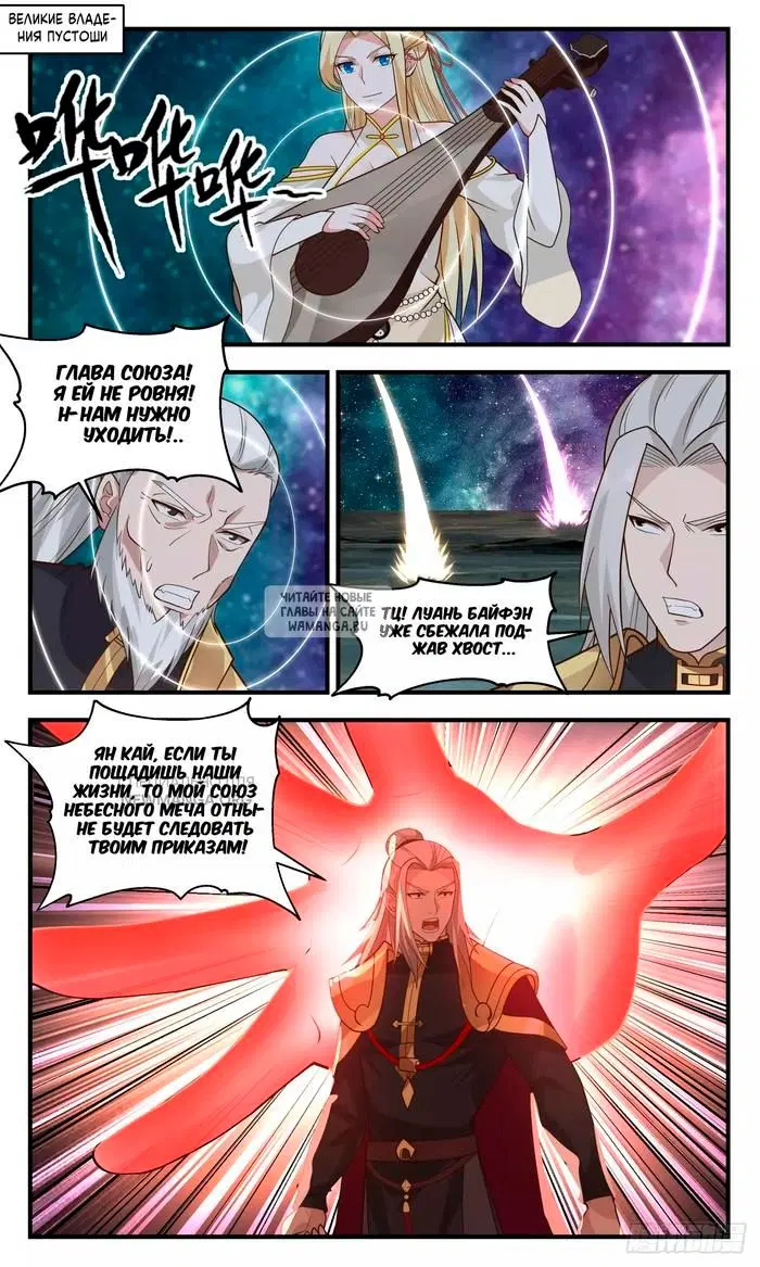 Page 2.000